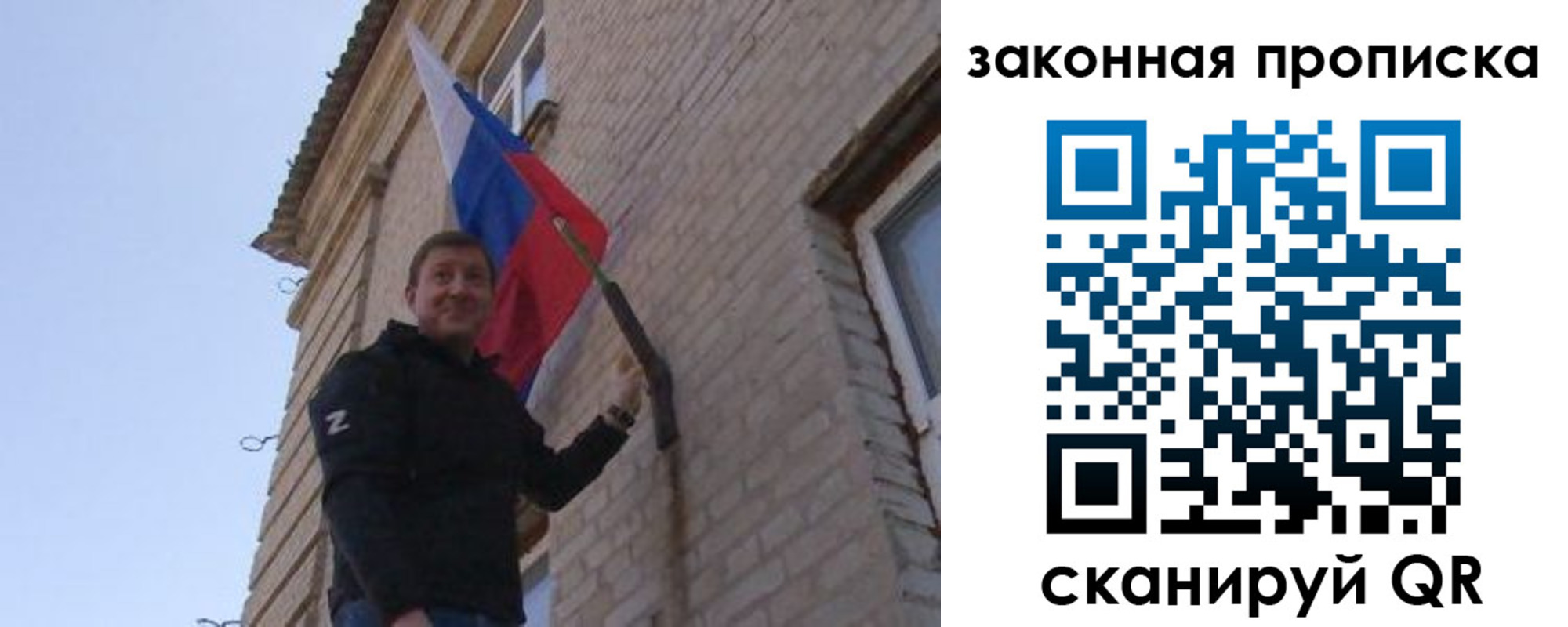 временная регистрация законно в Нефтеюганске