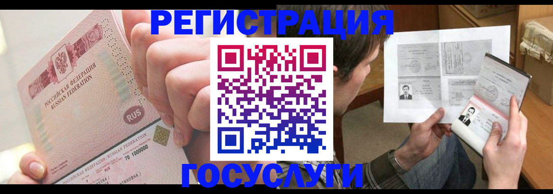 прописка для кредита в Нефтеюганске