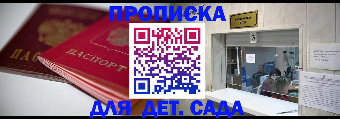 найти адрес прописки в Нефтеюганске